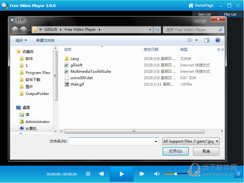 Gilisoft Free Video Player