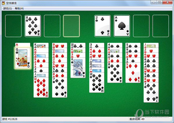 空当接龙win7