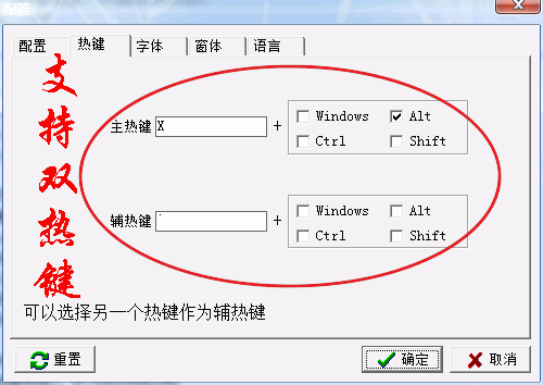 快速启动工具