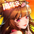 放开那三国2 V1.4.894 iPhone版