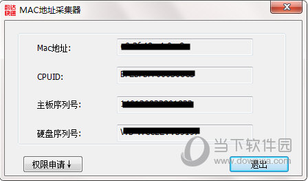 韵达速递网点客户端