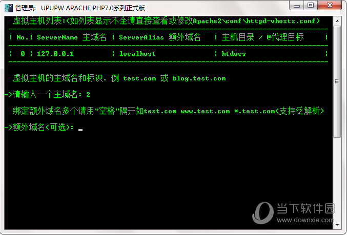 UPUPW APACHE