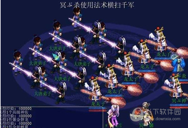 神剑情天