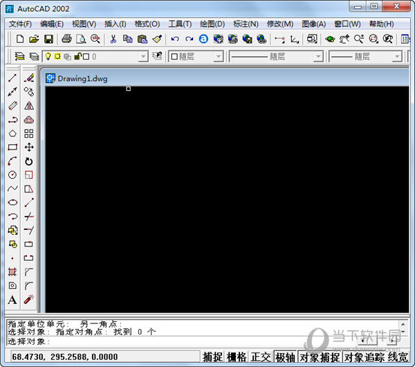 AutoCad2002简体中文破解版