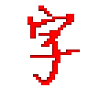 字频统计工具 V1.6 绿色免费版
