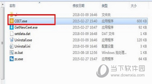 高考倒计时