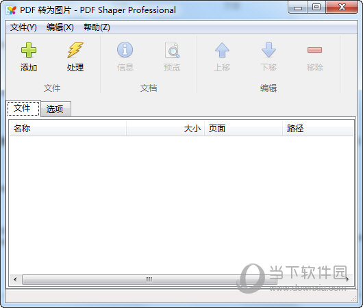 PDF 转图像