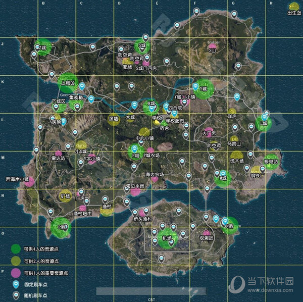 绝地求生海岛地图资源点