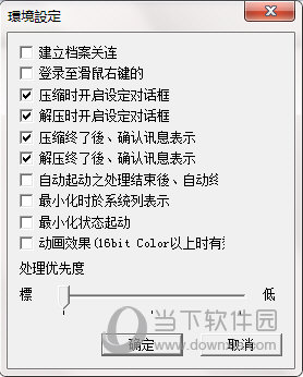 GCA解压工具