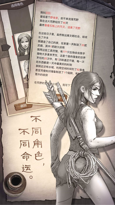 荒野求生无限贝壳破解版最新版 V2022 安卓修改版截图3