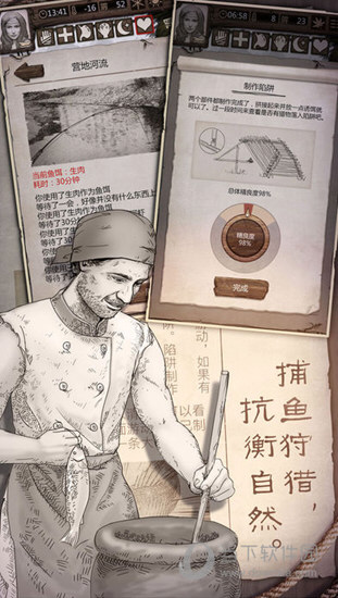 荒野求生无限贝壳破解版