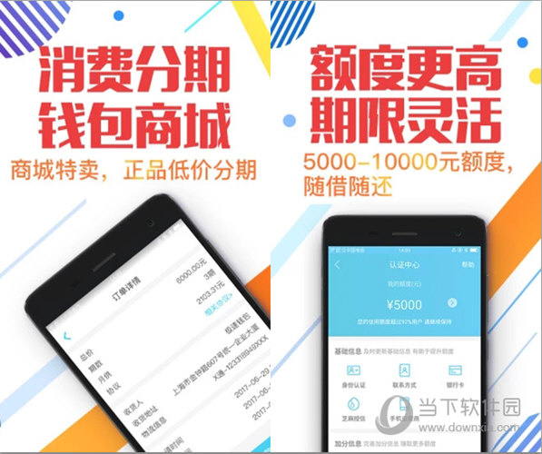极速钱包电脑版下载