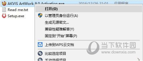 AKVIS ArtWork破解版