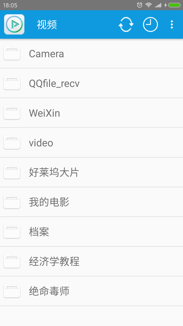 完美视频播放器 V8.2.2 安卓最新版截图2