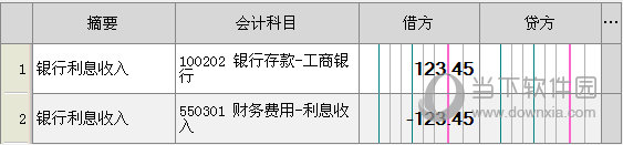 迅兔财务软件