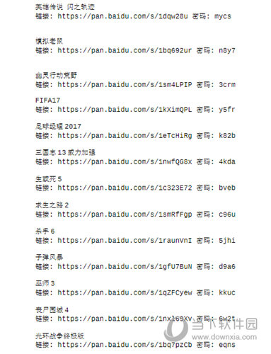 单机游戏合集
