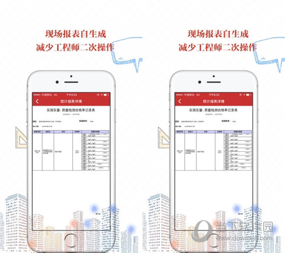 地厚云图电脑版下载