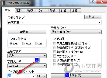 大海文件分割器