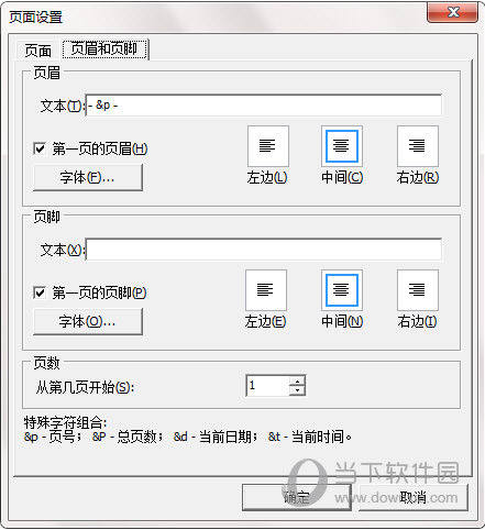 法语小秘书