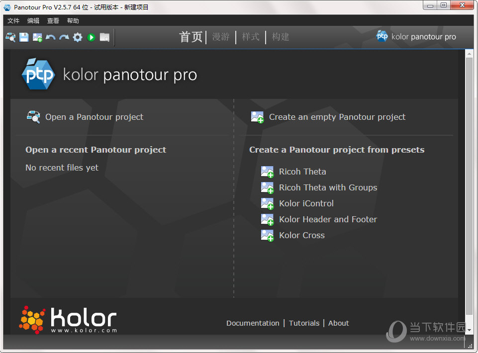 Kolor Panotour Pro