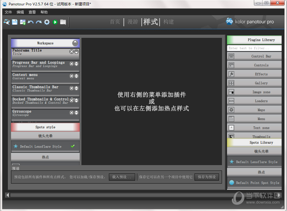Kolor Panotour Pro 2.3.1.zip Kolor Panotour Pro 2.3.1.zip