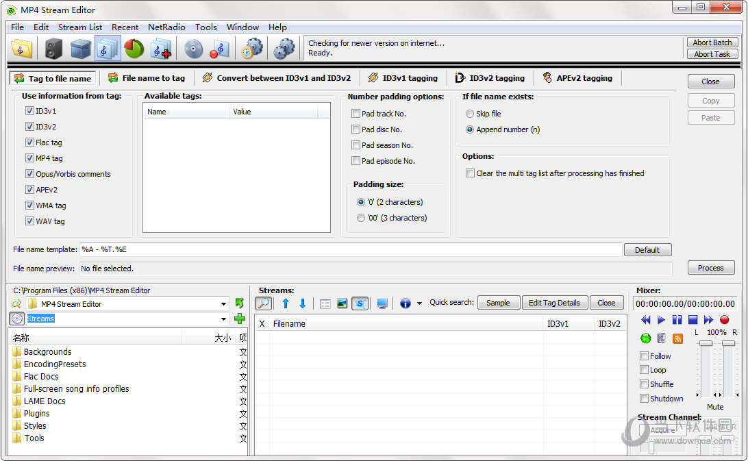 MP4 Stream Editor
