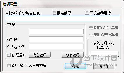 看机狗