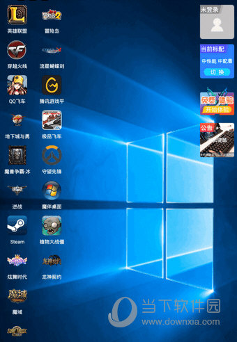 口袋网咖电脑版