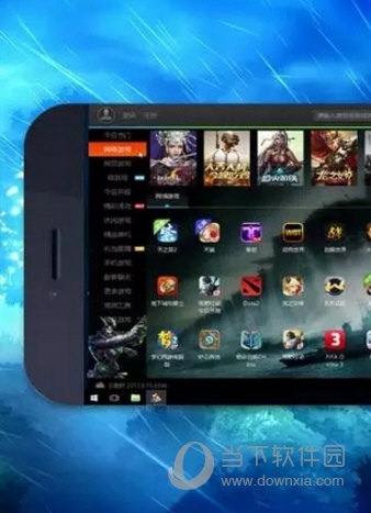 口袋网咖电脑版