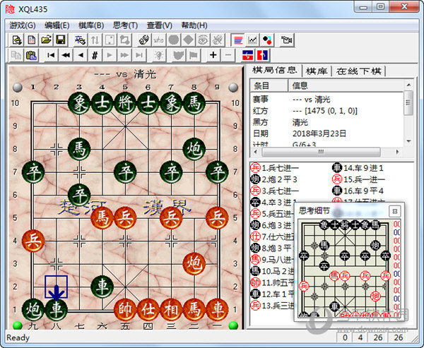 棋隐4.35