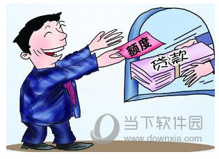 公积金贷款计算器
