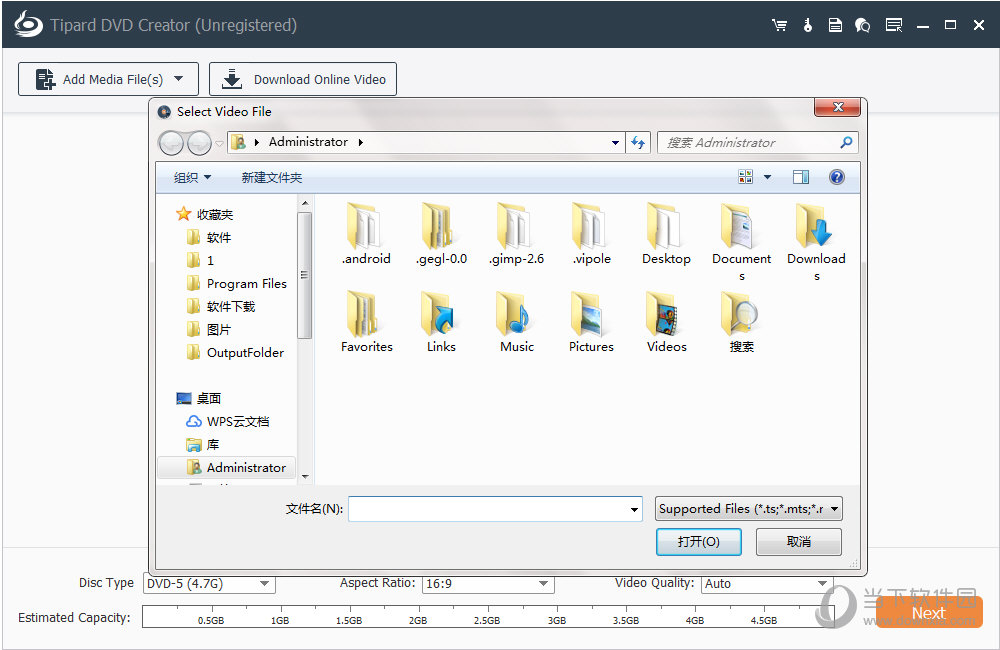 Tipard DVD Creator