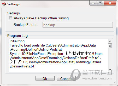 Atlas Tool(动画制作软件) V1.0 绿色版下载