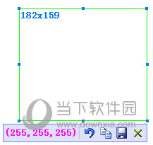 仿QQ截屏小助手