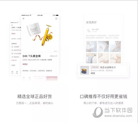 有练电脑版下载