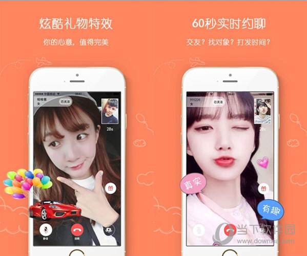 聚e场电脑版下载