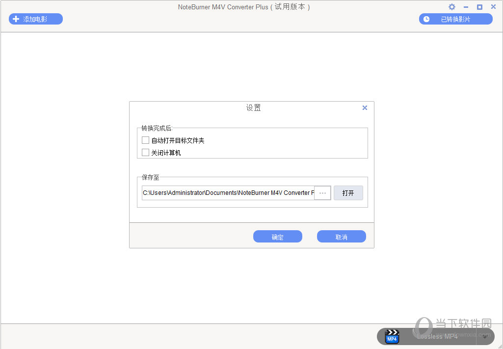 NoteBumer M4V Converter