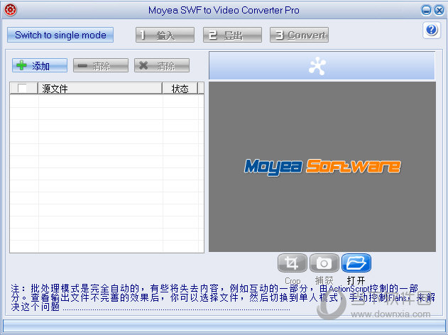Moyea SWF to Video Converter Pro