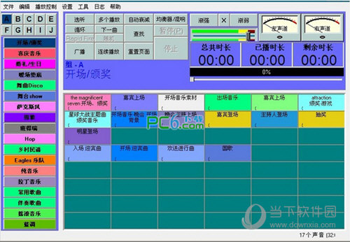 Sports Sounds Pro正式版