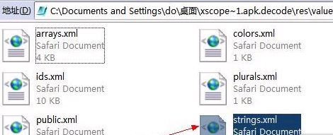 string.xml