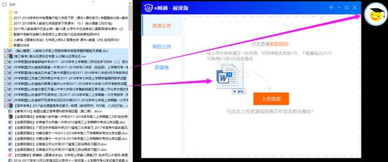 e网通免费下载