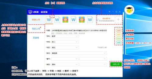 e网通免费登录