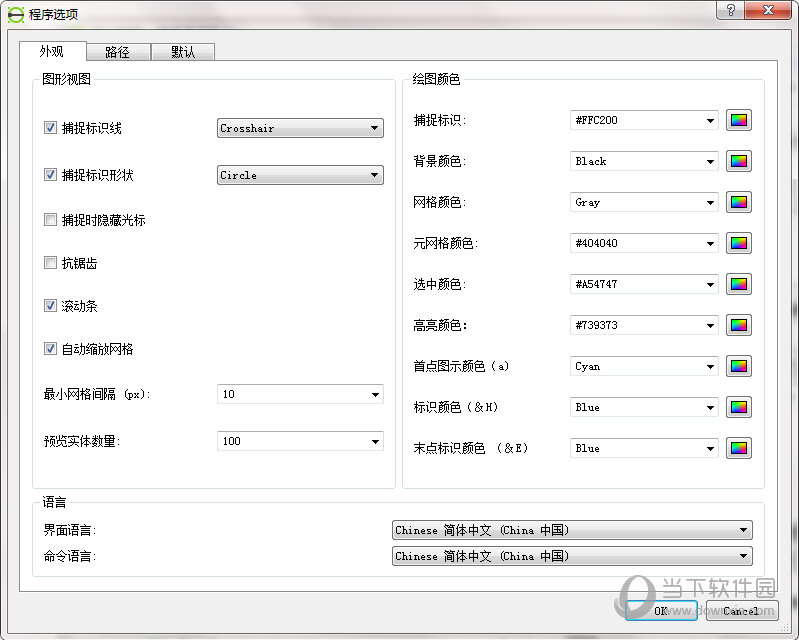 LibreCAD