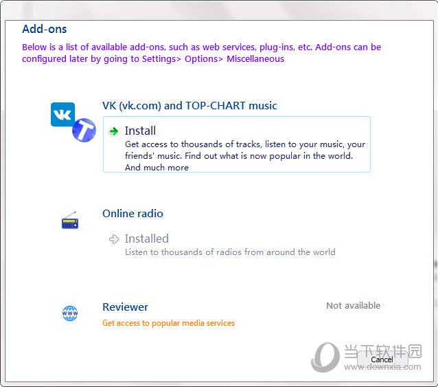 Armadain Media Player