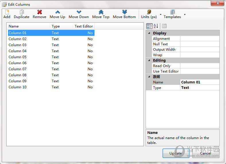 Ron's Editor