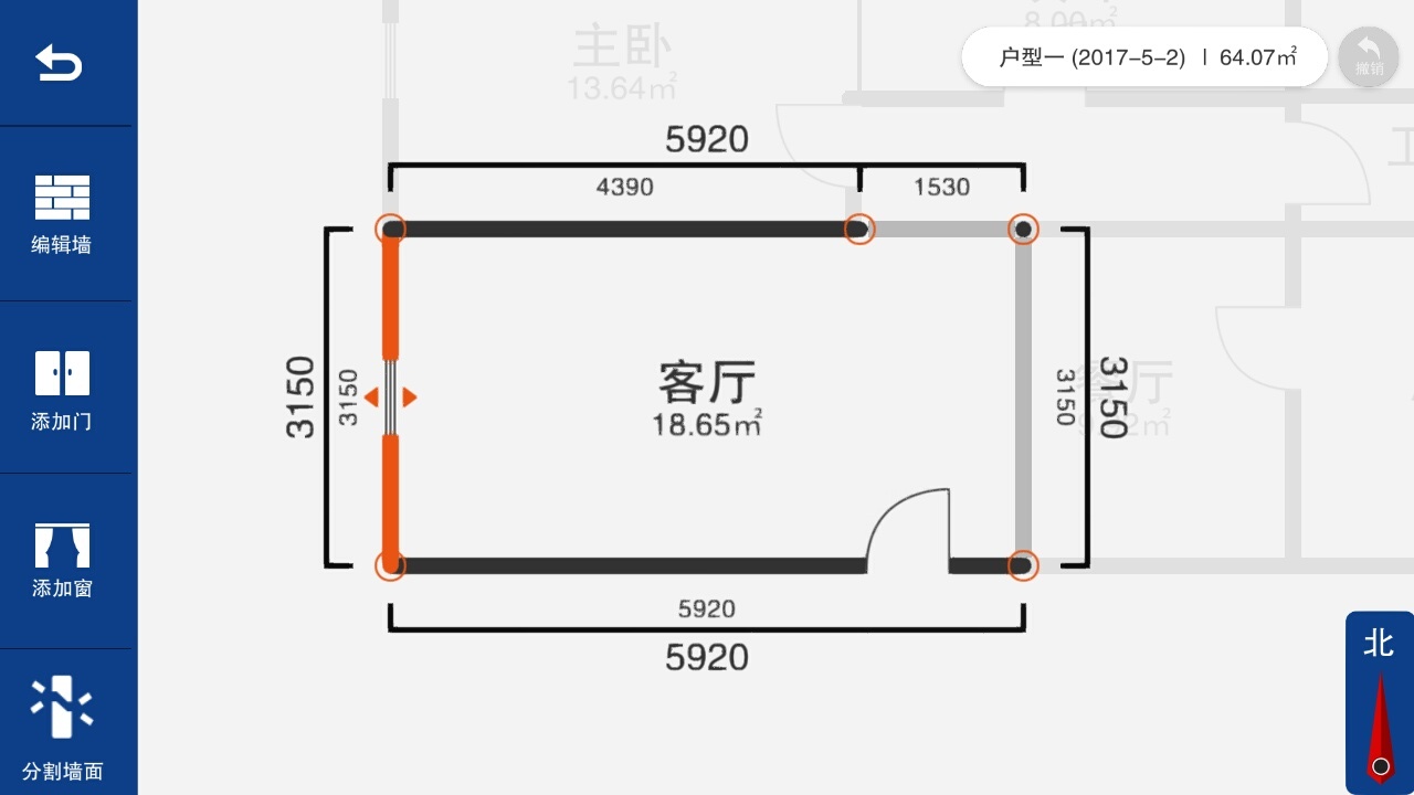画户型app|画户型 v1.0 安卓版 下载_当下软件园_软件