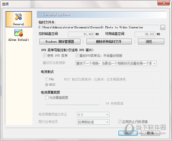 Socusoft Photo to Video Converter