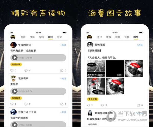 鬼知道电脑版下载