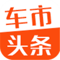 车市头条 V1.1.1 安卓版