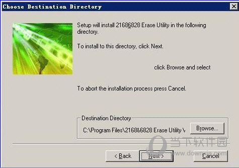 erasetools2.1